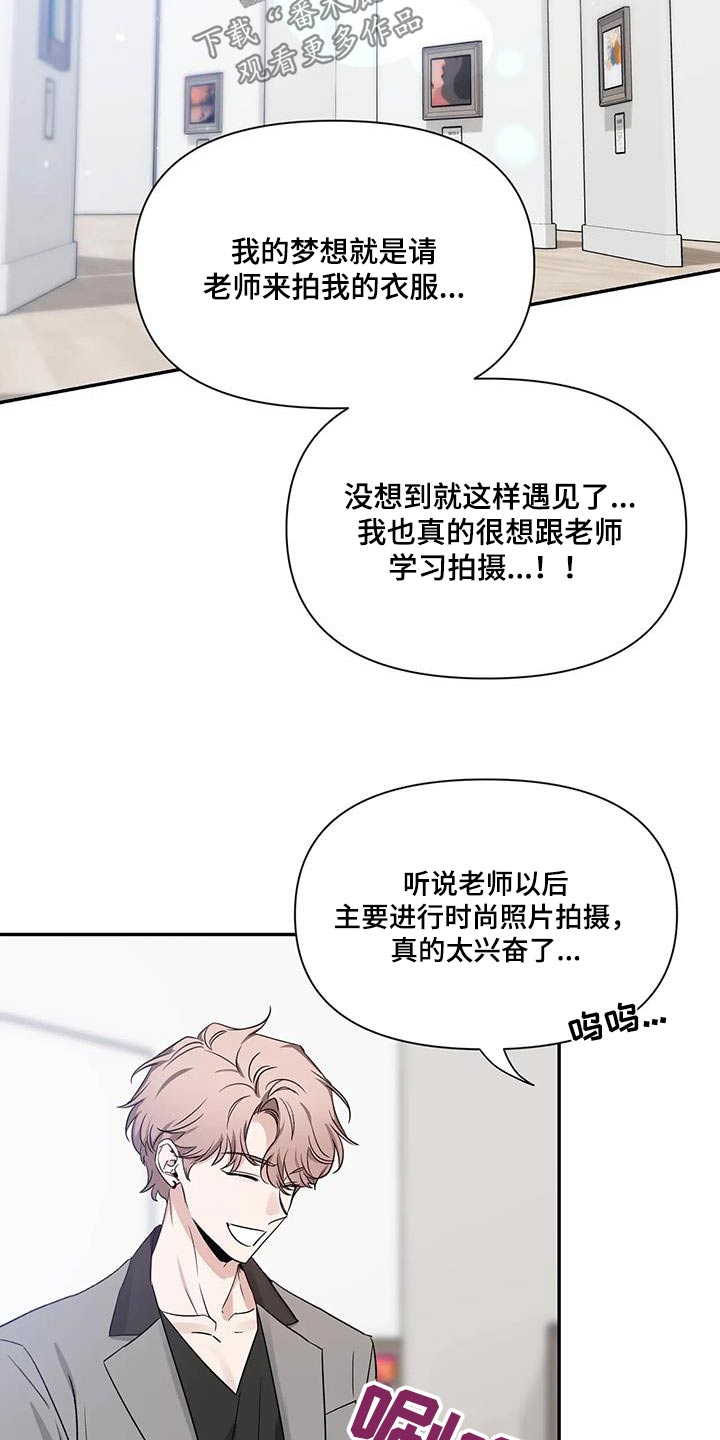 第167章：【第二季】作品6