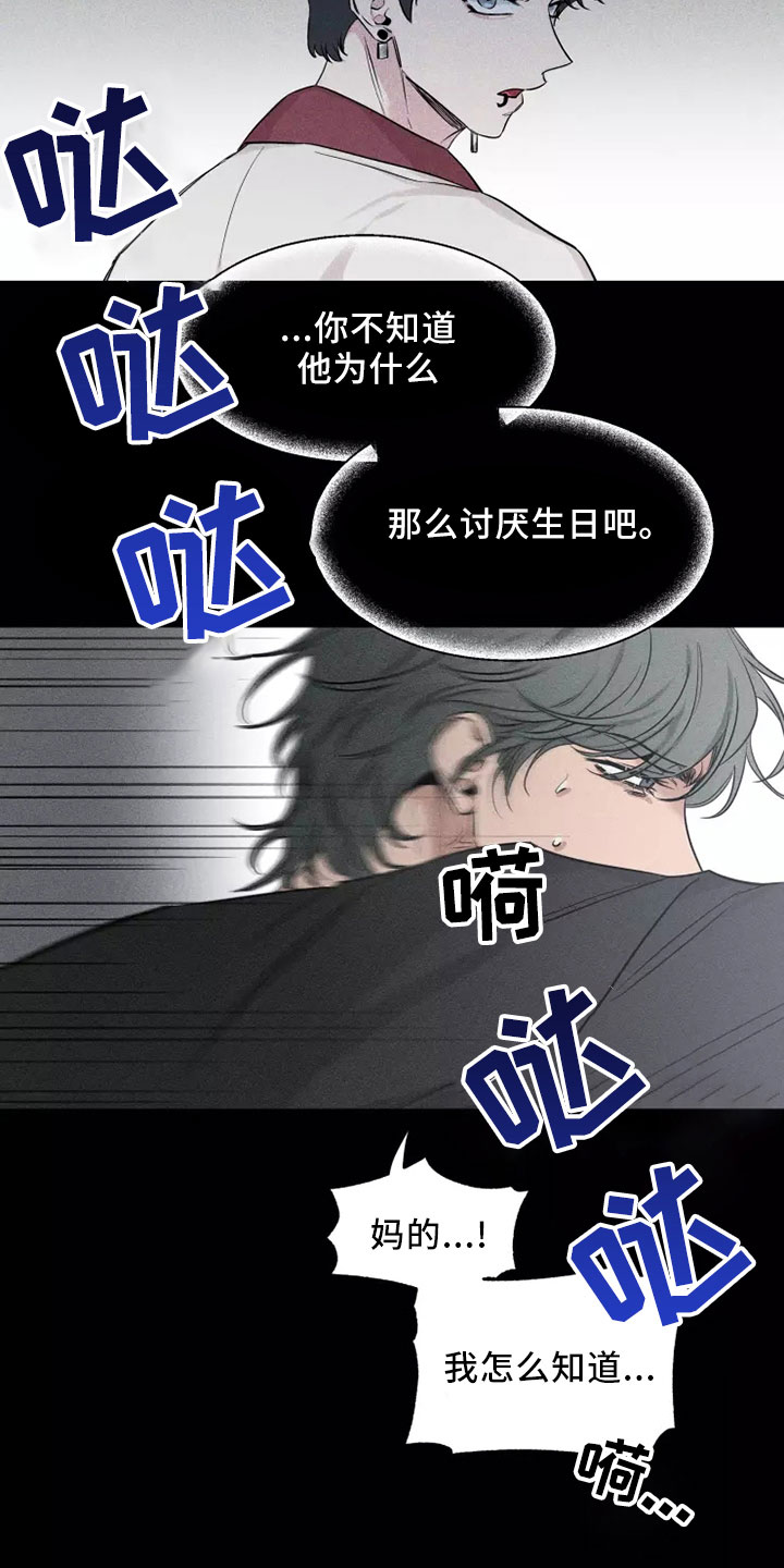 第127章：【第二季】周末情侣6
