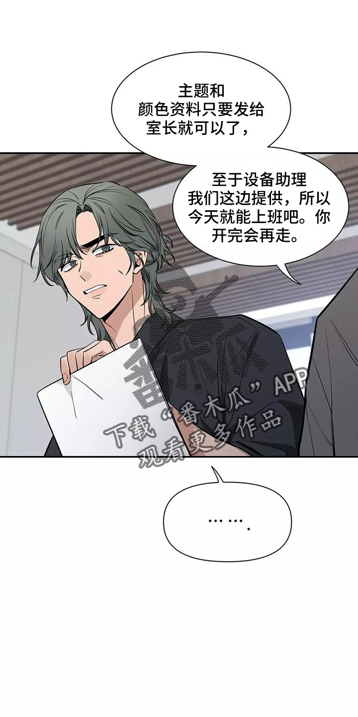 第130章：【第二季】接下28