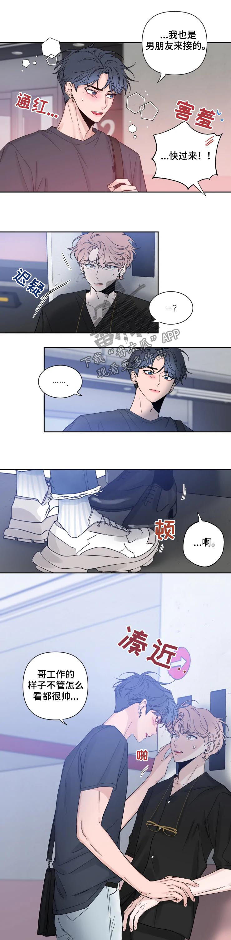 第62章：再抱一会5