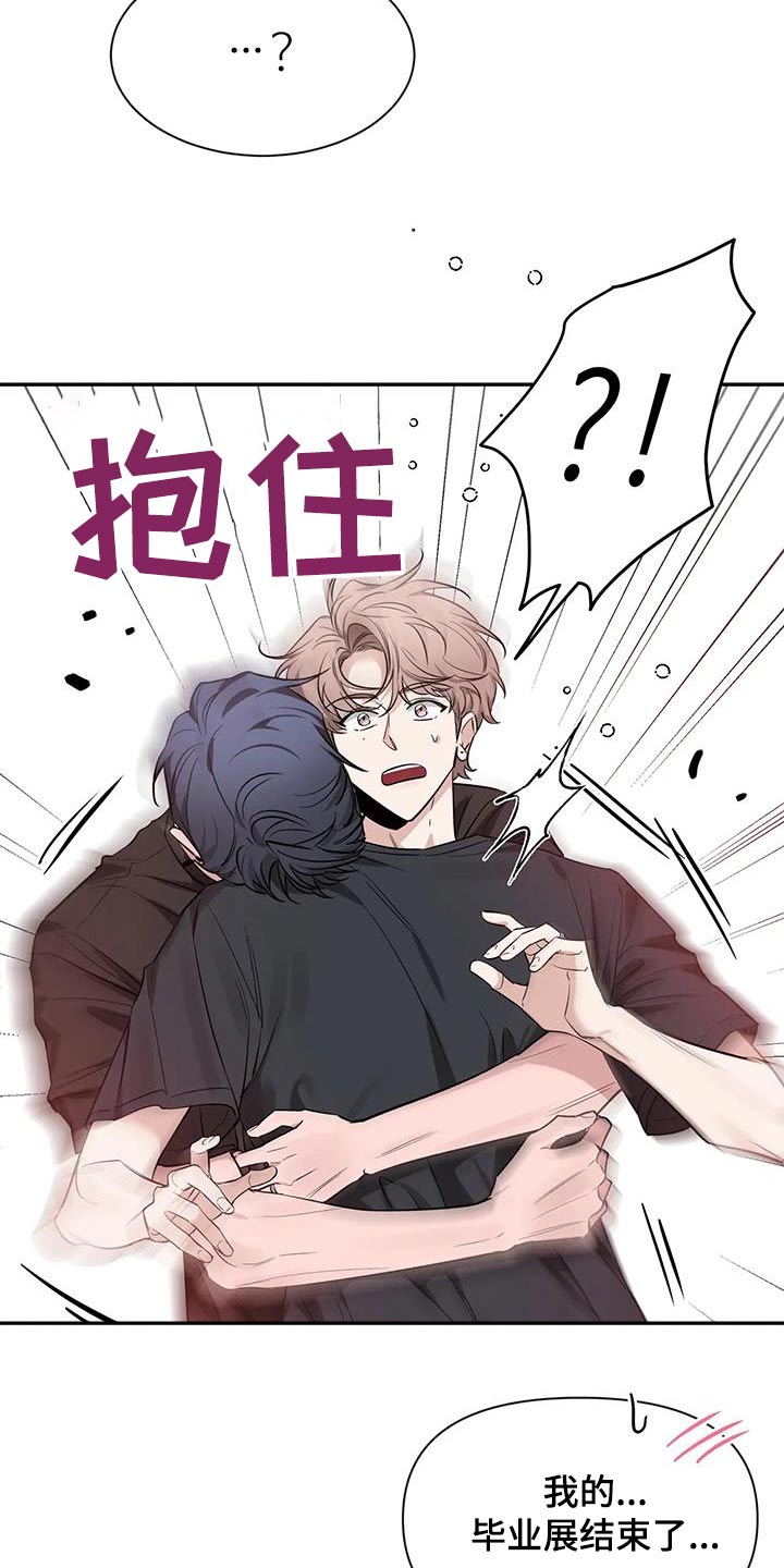 第177章：【第二季】通红18