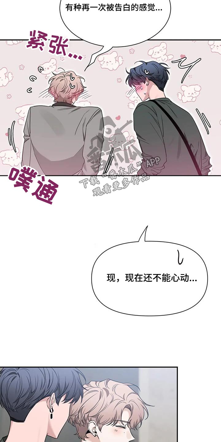 第167章：【第二季】作品28