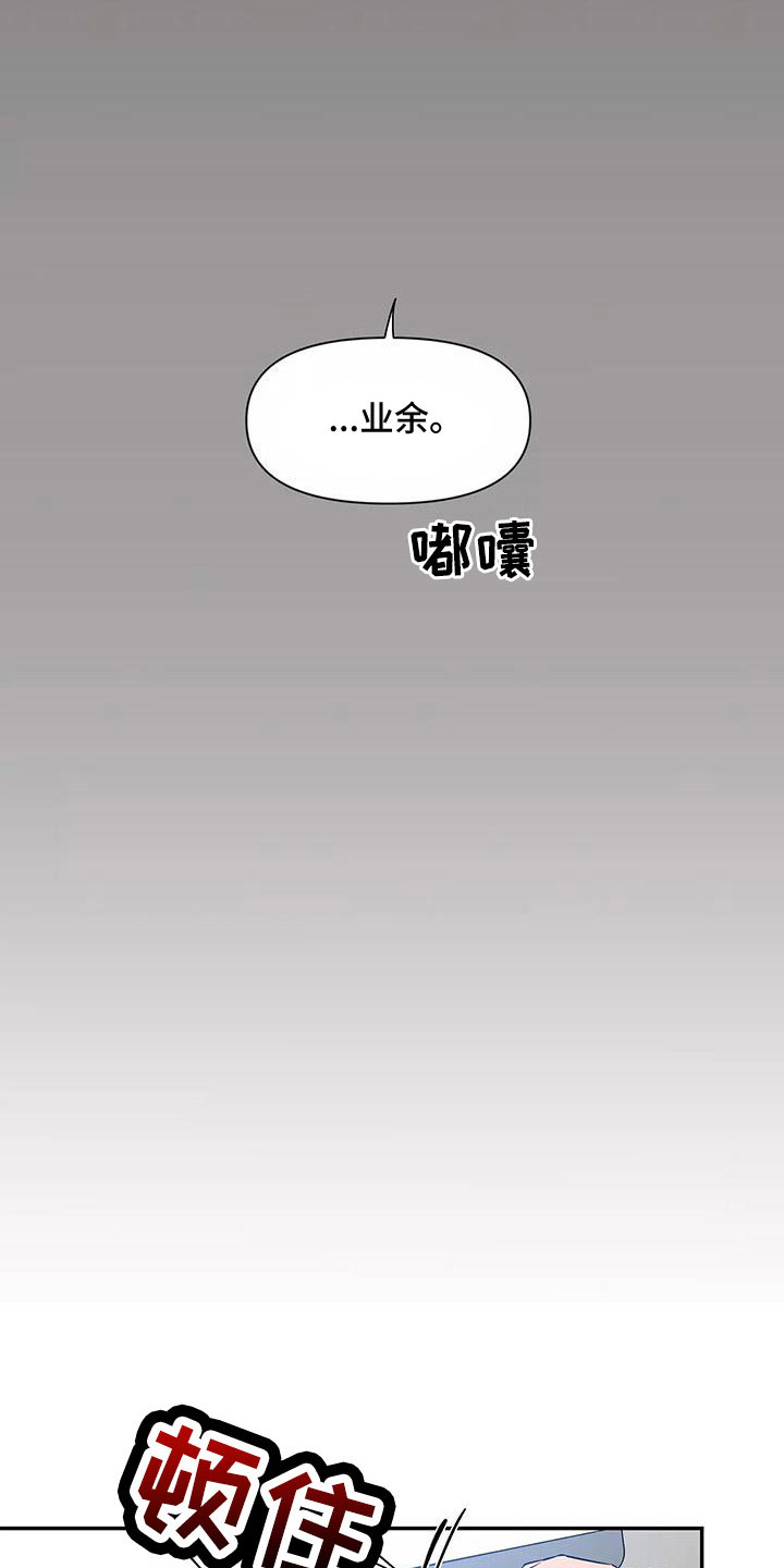 第141章：【第二季】都白允20