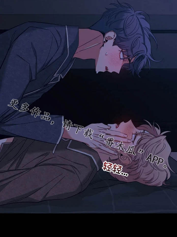 第95章：【第二季】反客为主20