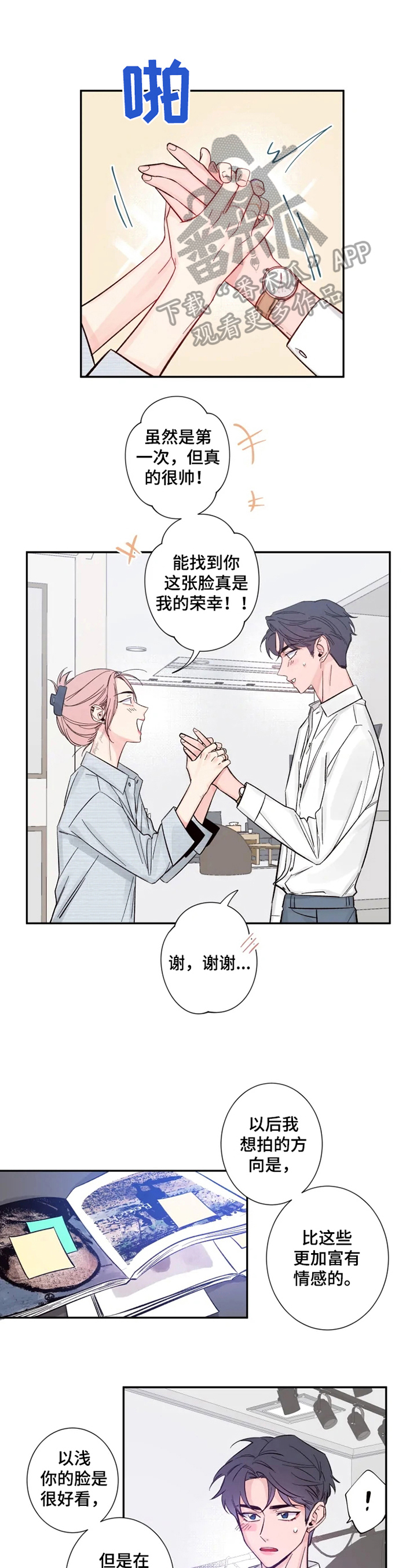 第12章：我也想拍0