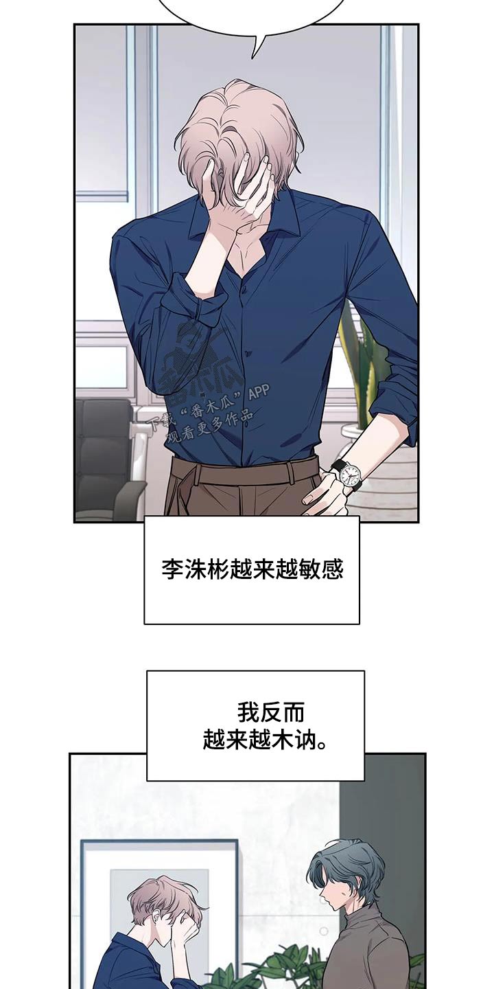 第147章：【第二季】出国8
