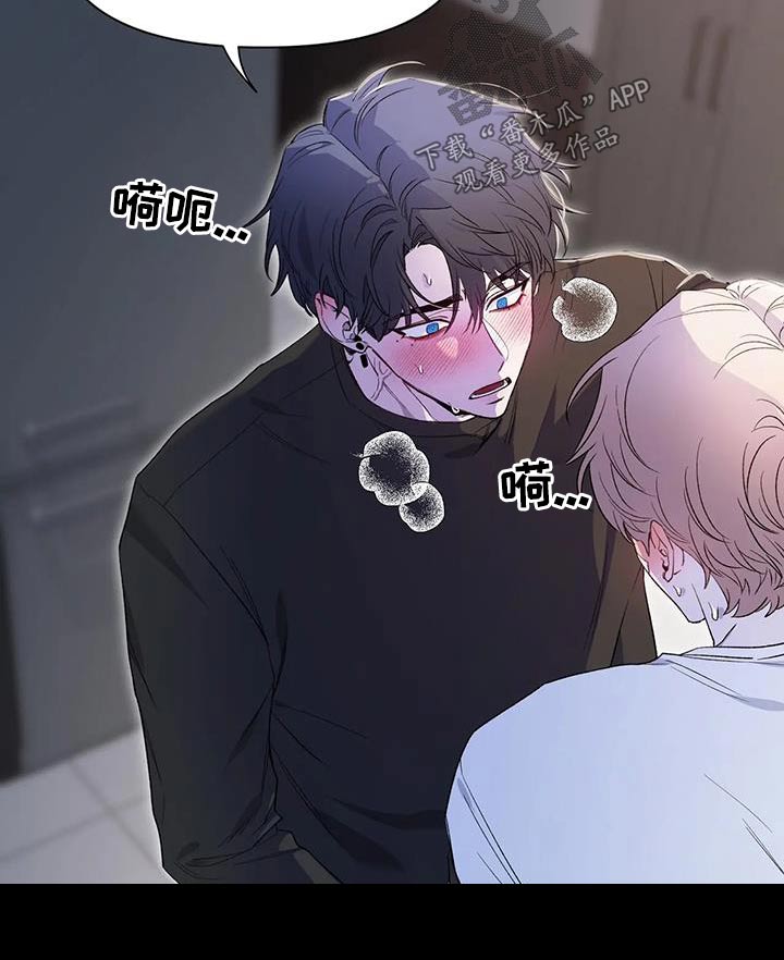 第153章：【第二季】冷静8