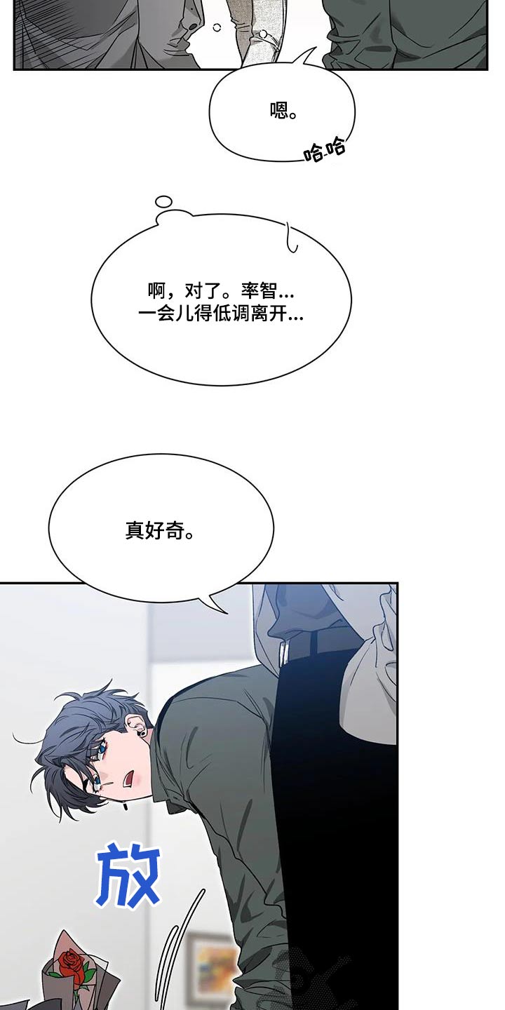 第167章：【第二季】作品12