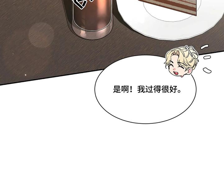 第184章：【第二季】责任6