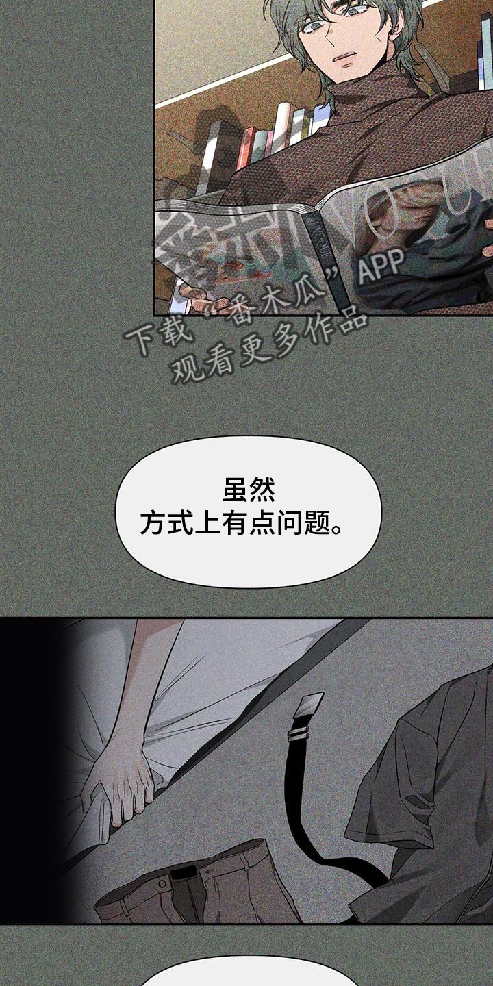 第143章：【第二季】痴情剧3