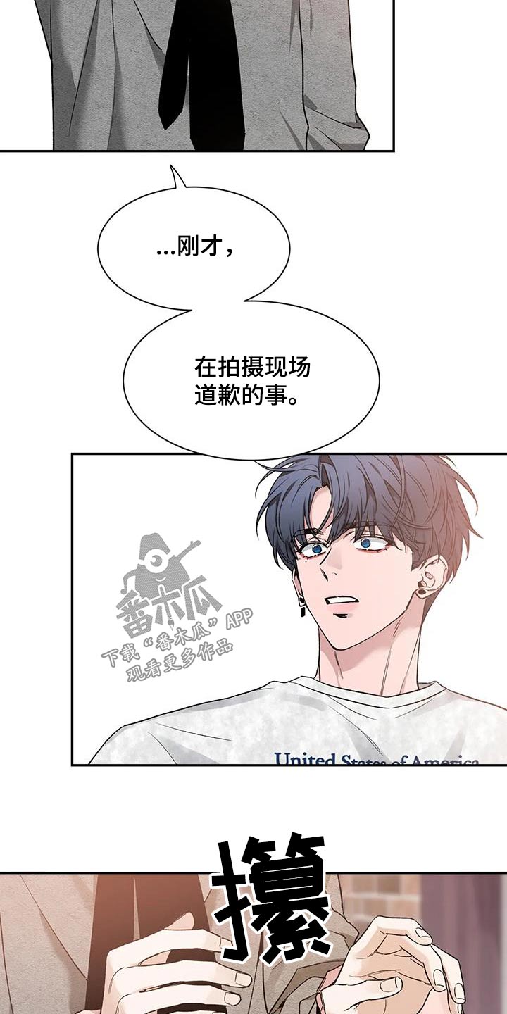 第162章：【第二季】没事25