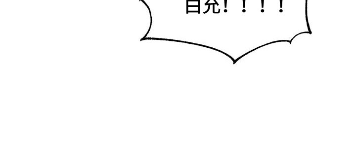 第131章：【第二季】眼睛疼20