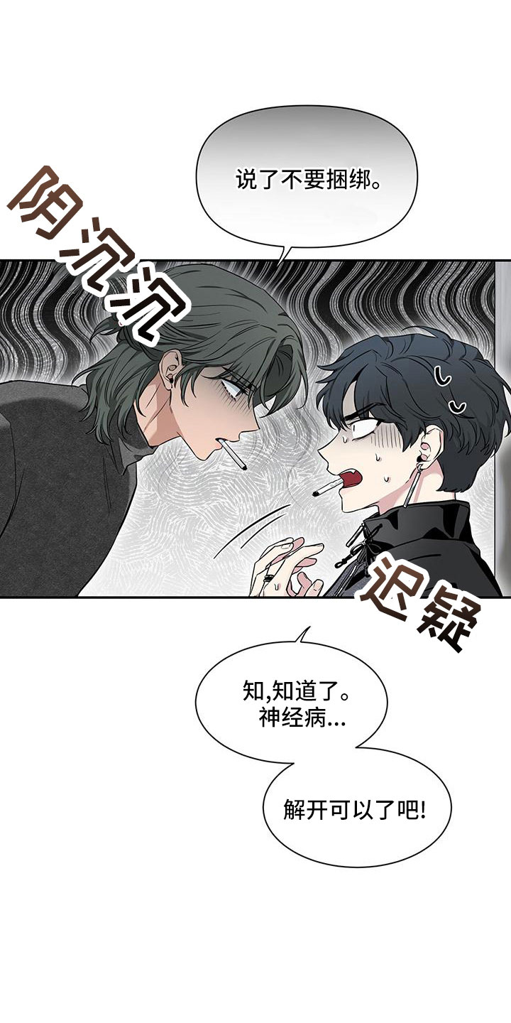 第134章：【第二季】你好4