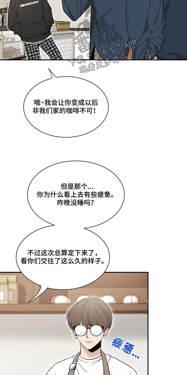 第184章：【第二季】责任3