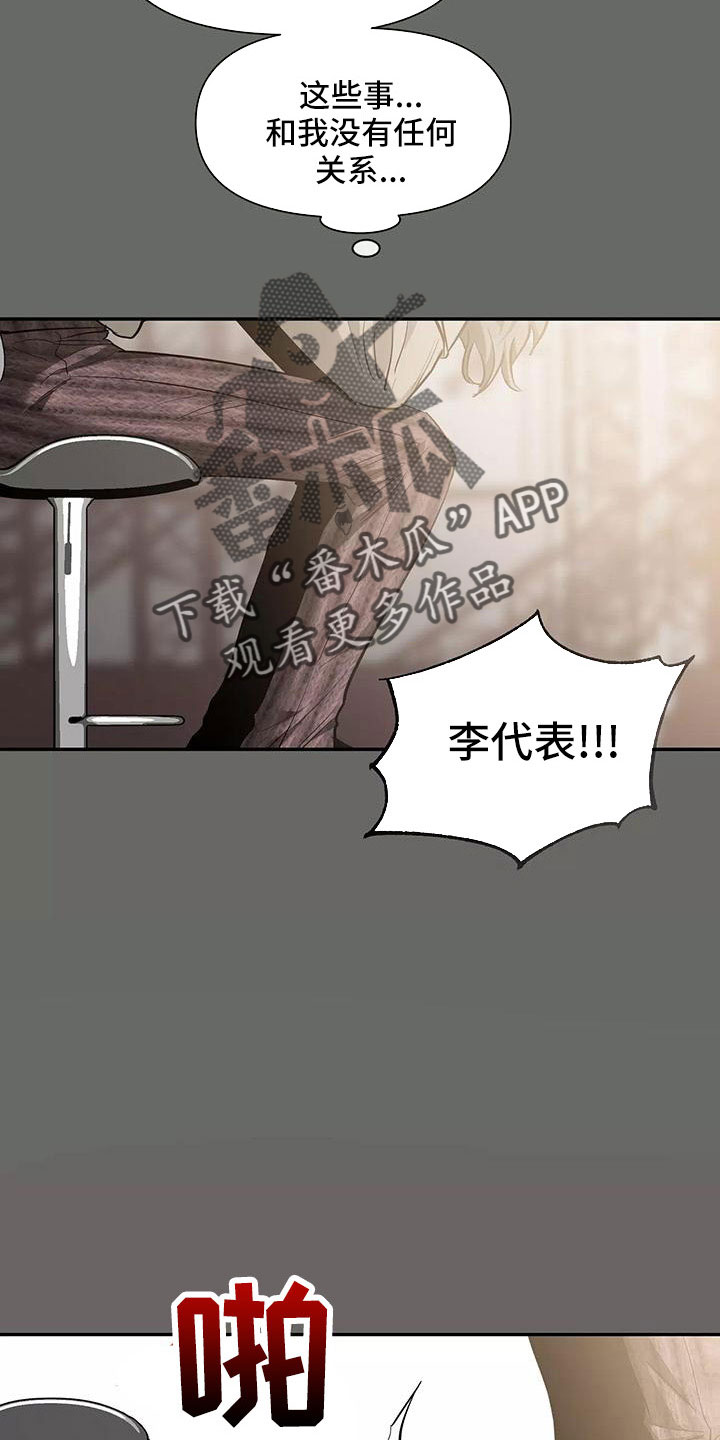 第141章：【第二季】都白允12