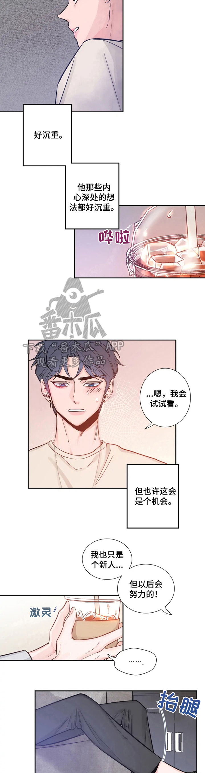 第15章：坚墙5