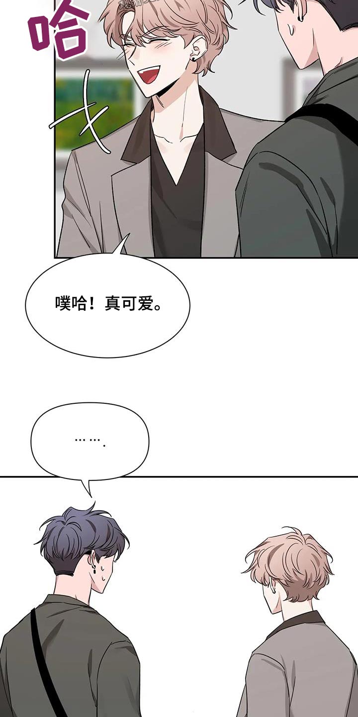 第169章：【第二季】打招呼24