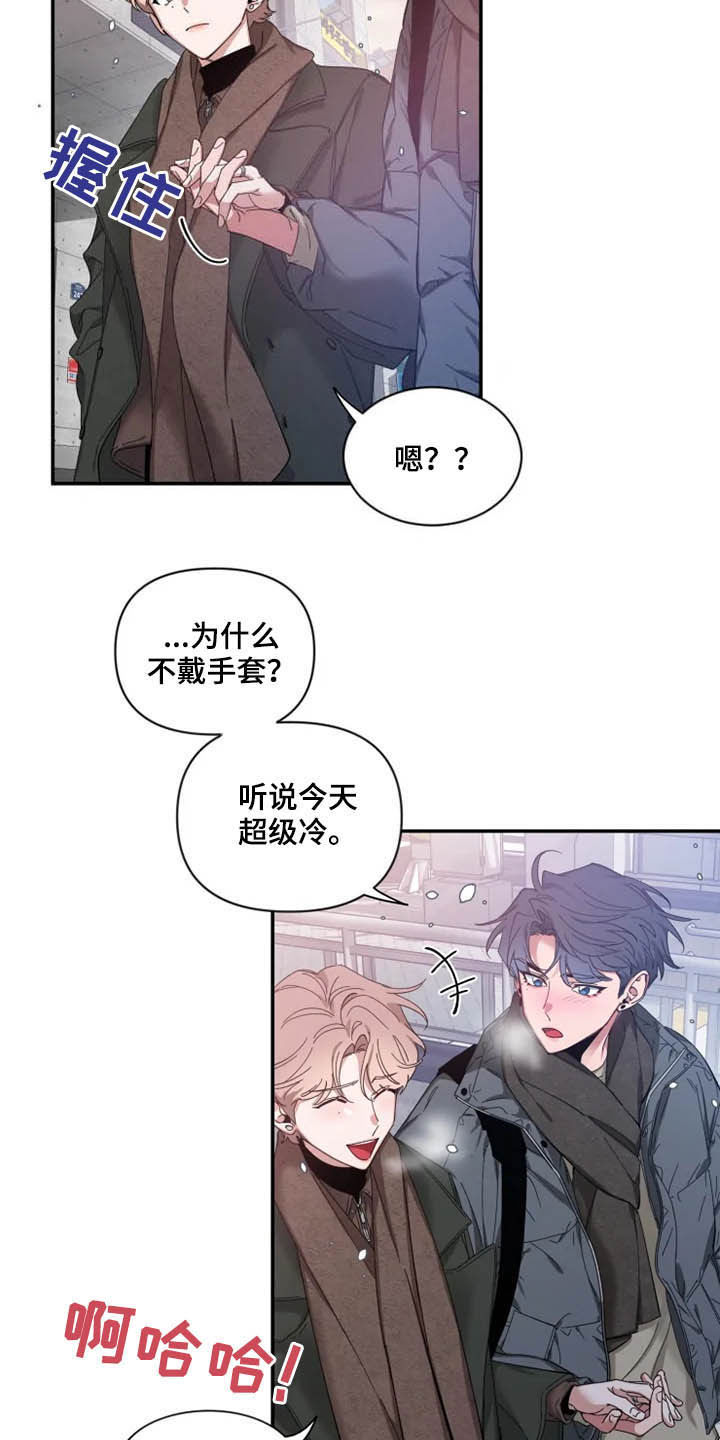 第67章：【第二季】还没告白7