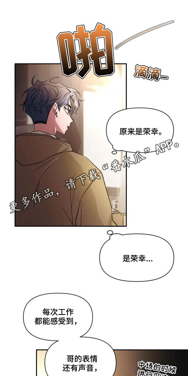第91章：【第二季】太可惜了0
