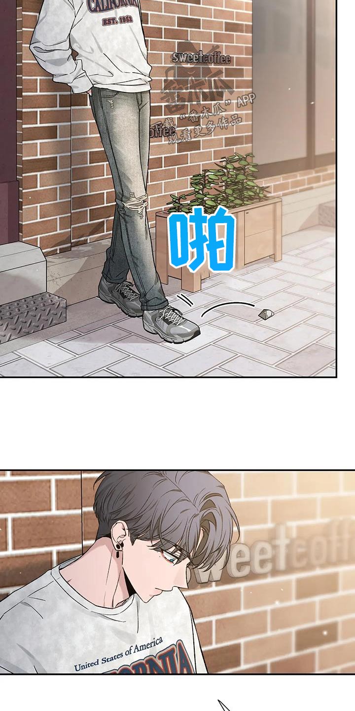 第162章：【第二季】没事15