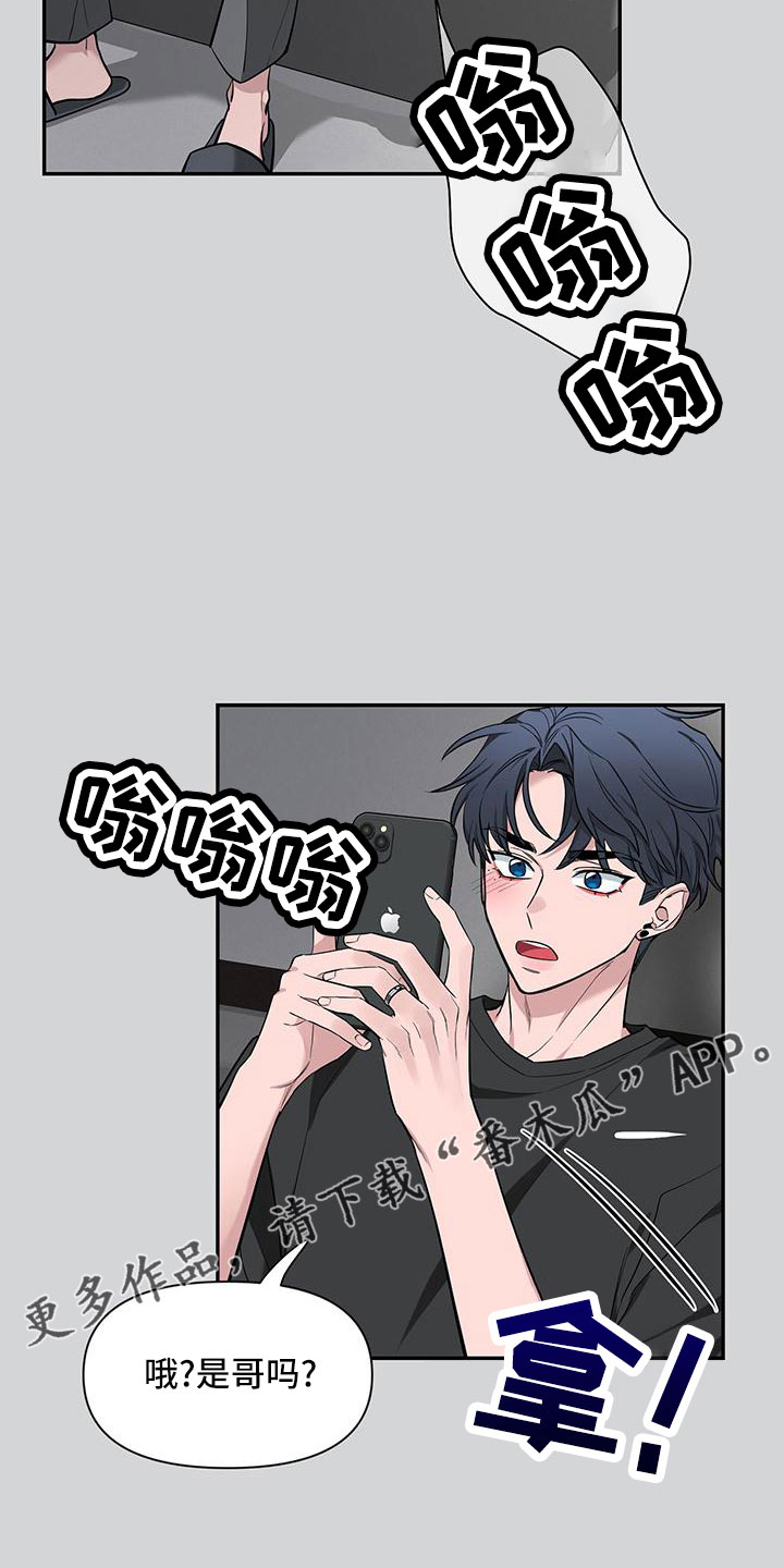 第135章：【第二季】电话15