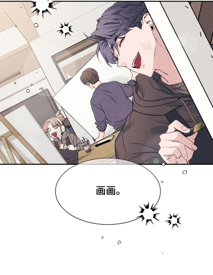 第157章：【第二季】无法集中29