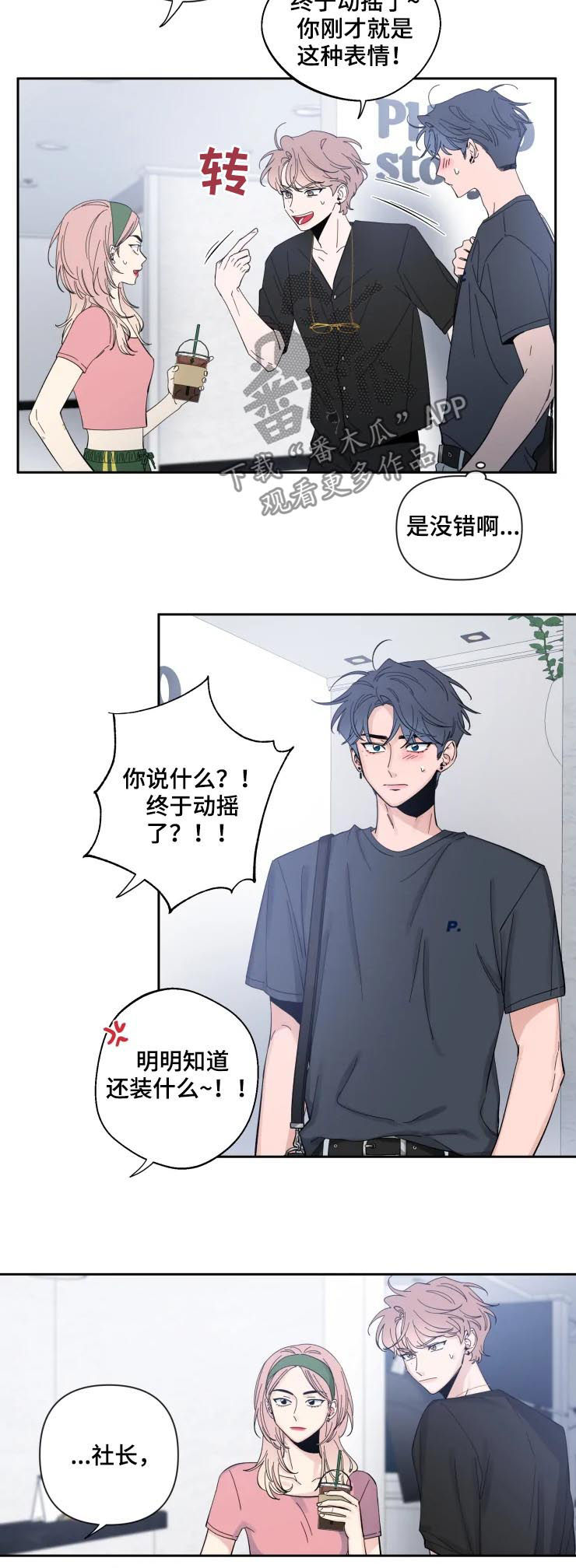 第61章：黑历史3