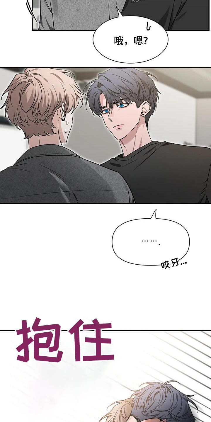 第165章：【第二季】烦躁24