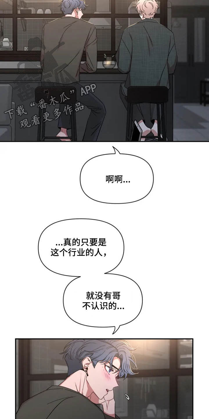 第98章：【第二季】模特面试2