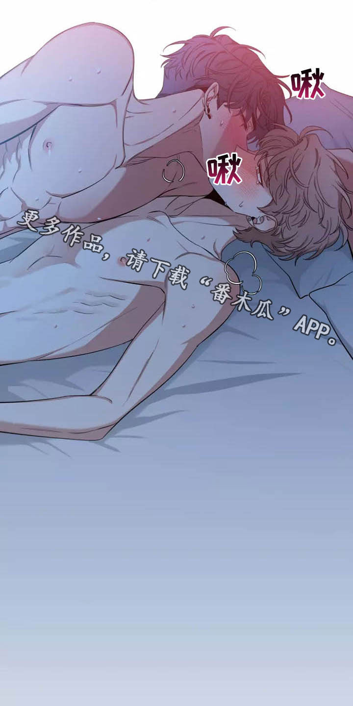 第109章：【第二季】早上好16