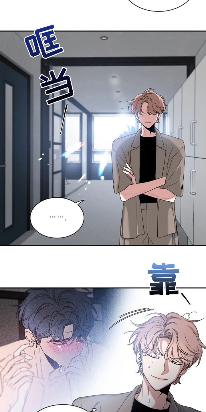 第77章：【第二季】了解太少16