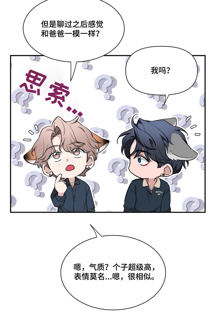 第184章：【第二季】责任17