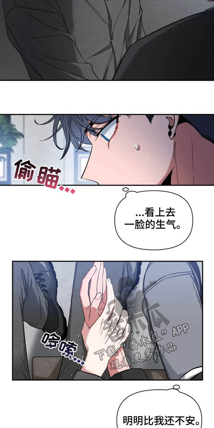 第87章：【第二季】控制不住4