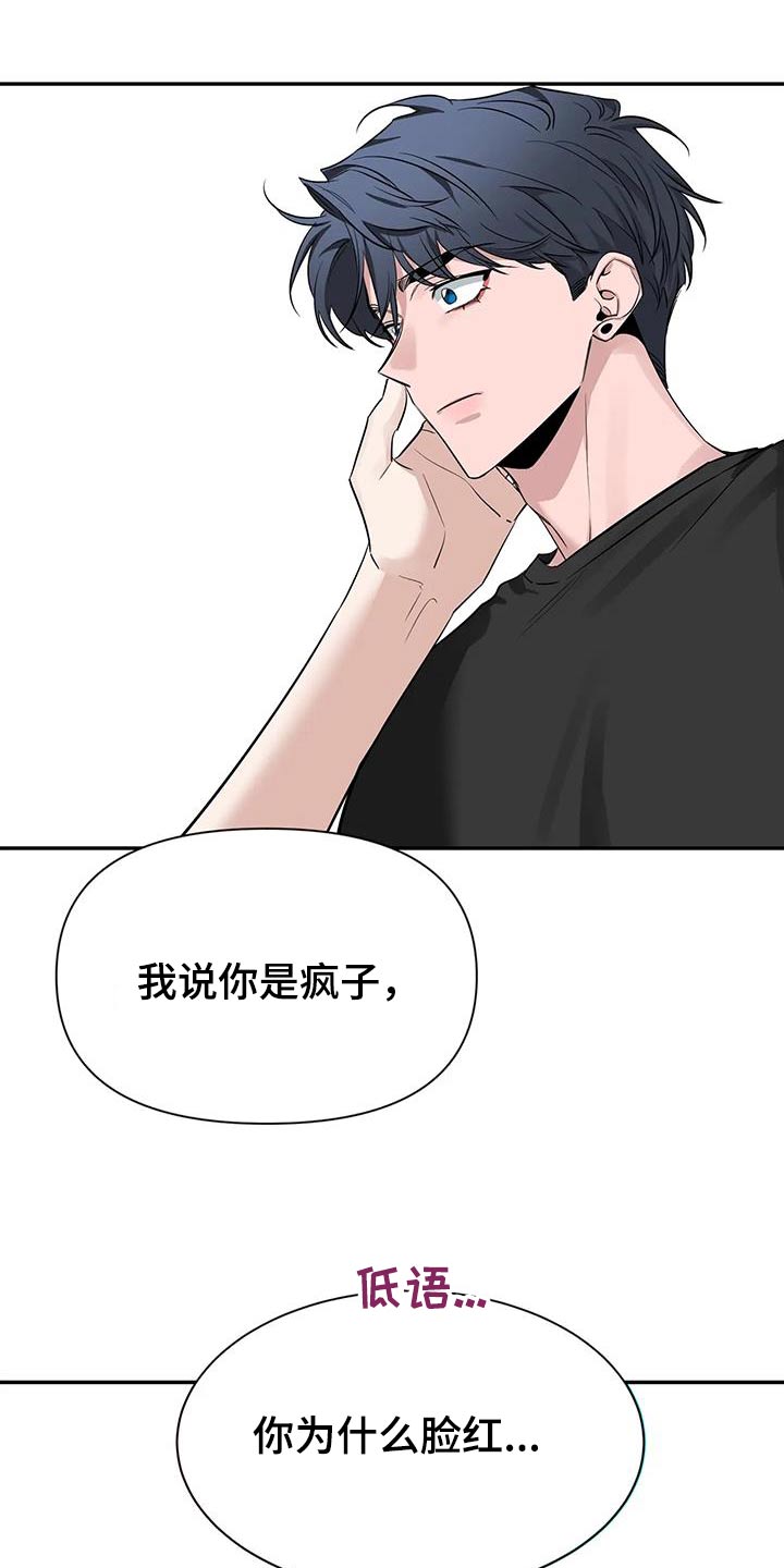 第177章：【第二季】通红27