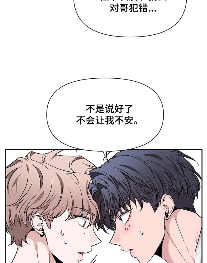 第163章：【第二季】条件30