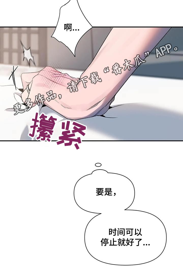 第156章：【第二季】厕所15