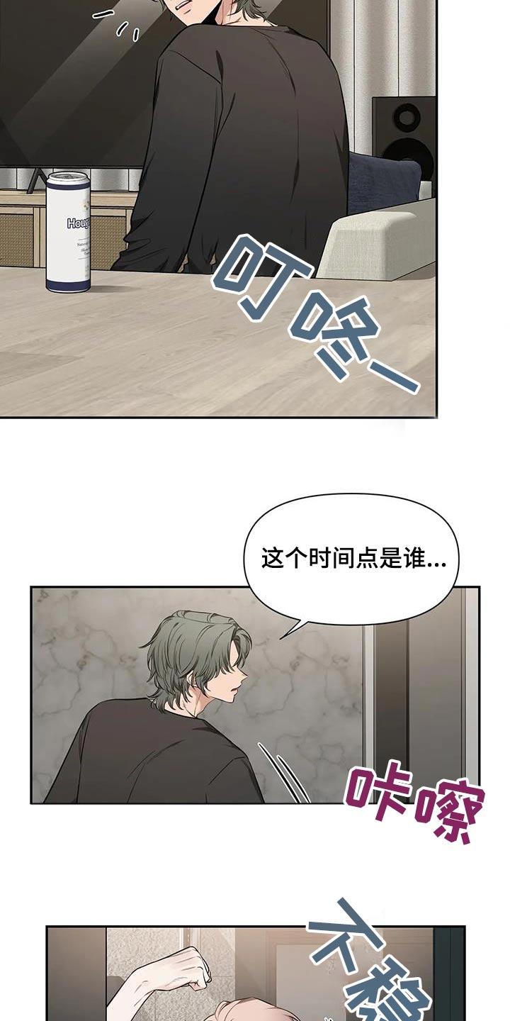 第147章：【第二季】出国10