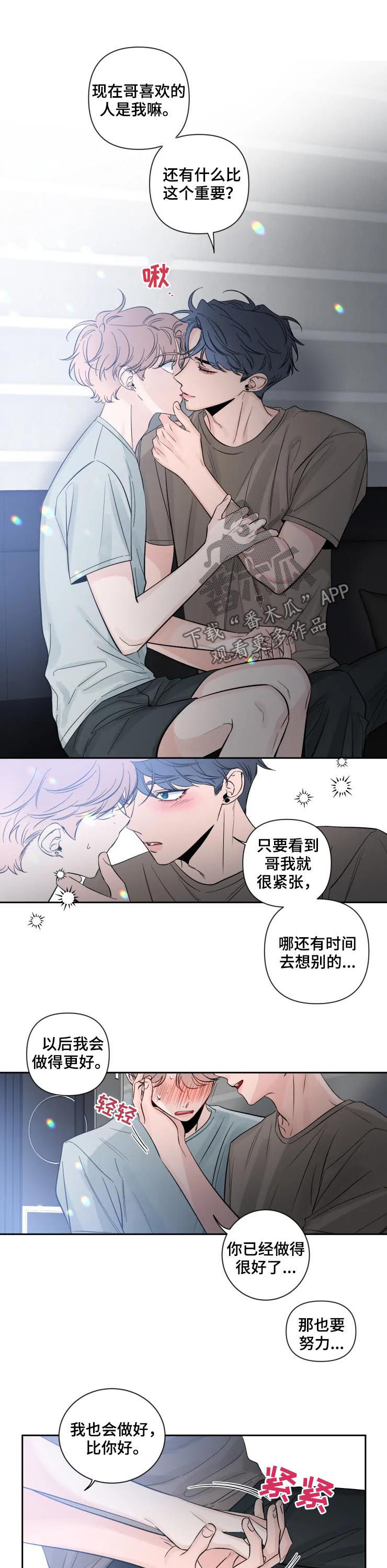 第60章：太幸福了5