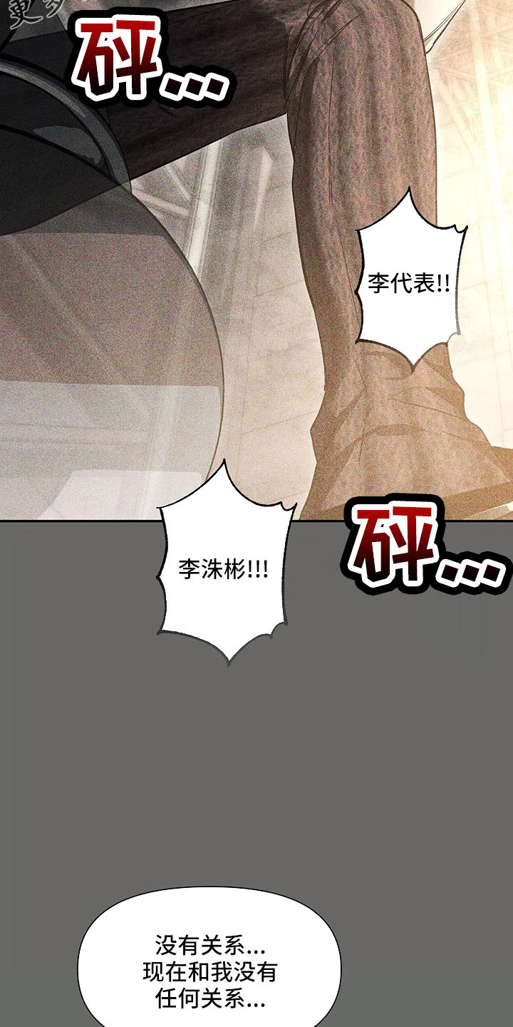 第141章：【第二季】都白允11