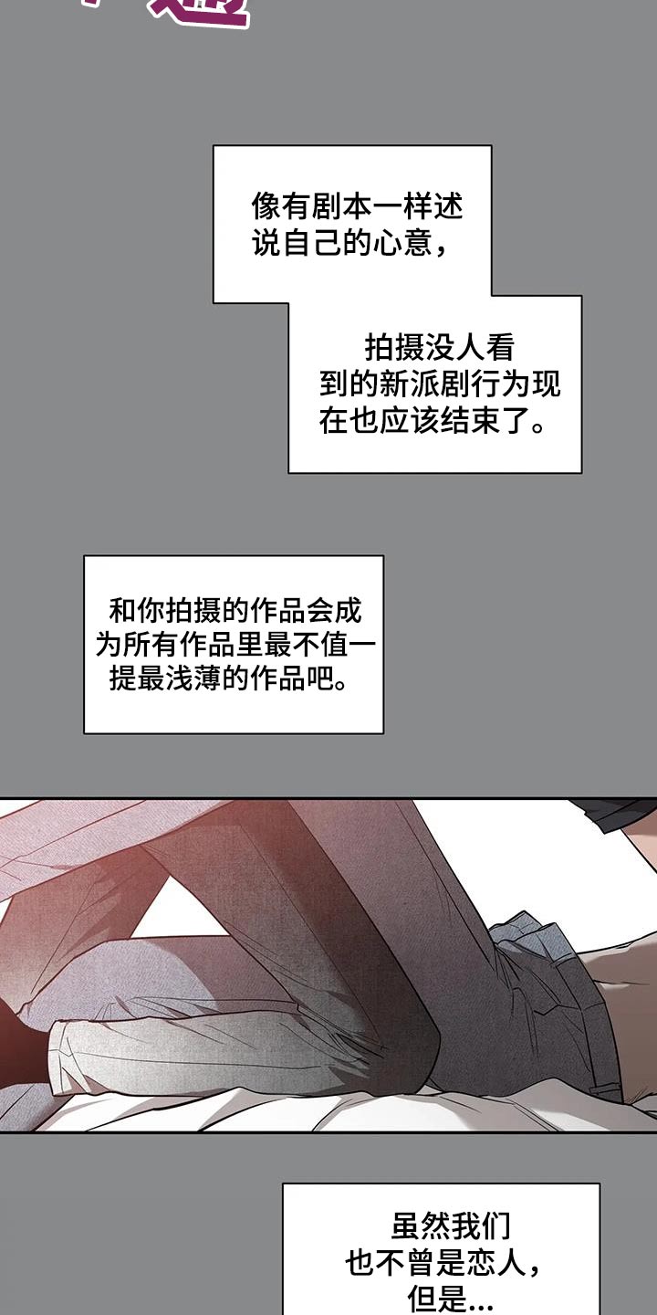 第148章：【第二季】快醒醒21
