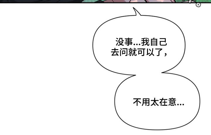 第102章：【第二季】跑步28