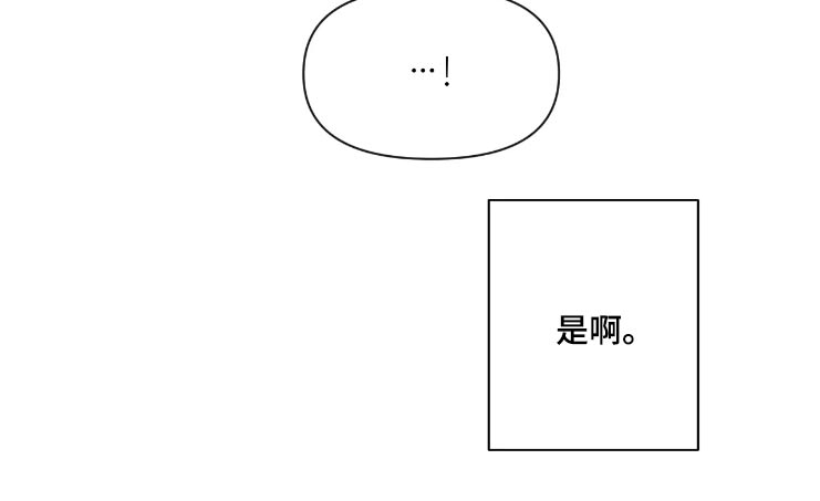 第158章：【第二季】去约会22