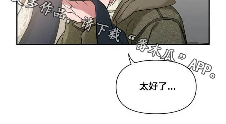 第88章：【第二季】情侣装20