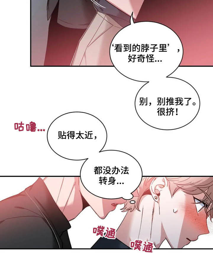 第69章：【第二季】介绍7