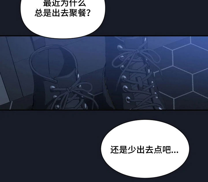 第93章：【第二季】今天不来6