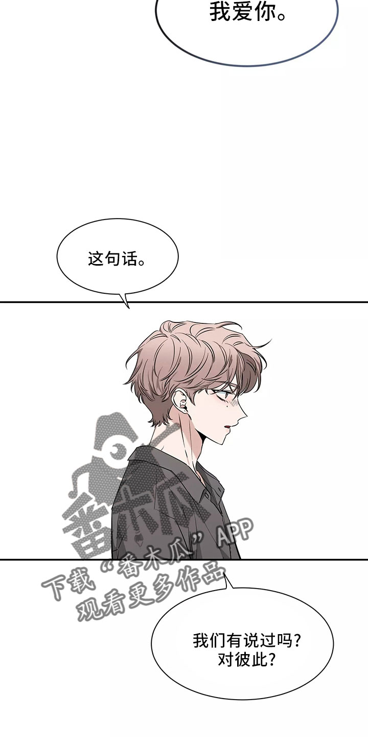 第130章：【第二季】接下17