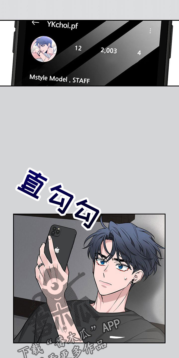 第135章：【第二季】电话13