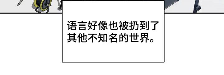 第168章：【第二季】遇到哥25