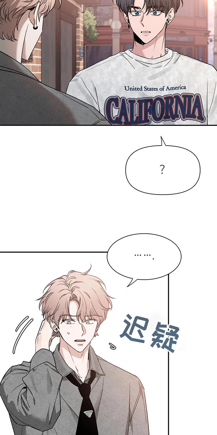 第162章：【第二季】没事24