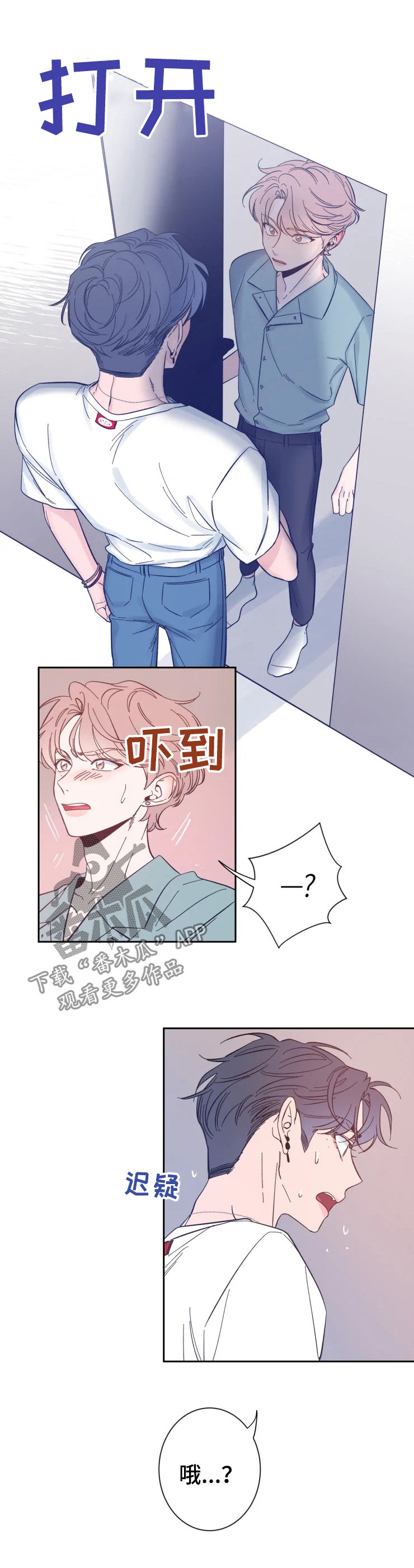 第30章：很在意7